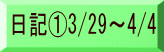 L@3/29`4/4