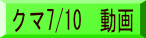 N}7/10@ 