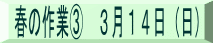 t̍ƇB@RPSij