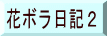 ԃ{LQ