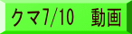 N}7/10@ 