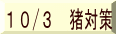 PO/R@΍