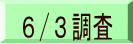 U/R 