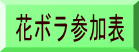 ԃ{Q\ 
