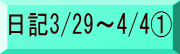 L3/29`4/4@