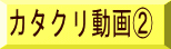 J^NA