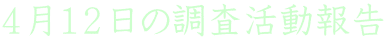 SPQ̒
