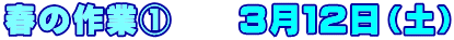 t̍Ƈ@@@RPQiyj