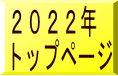 ԃ{Q\ 