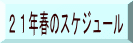 QPNt̃XPW[ 