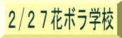 Q/QVԃ{wZ 