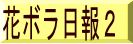 ԃ{Q 