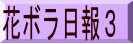ԃ{R