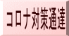 Ri΍ʒB