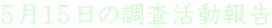 TPT̒