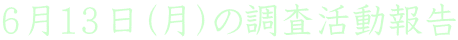UPRij̒