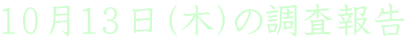 POPRi؁j̒